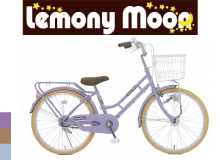 lemonymoon