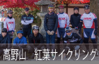 高野山サイクリング