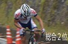 大台ケ原ヒルクライム