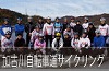 加古川サイクリング