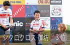 関西シクロクロス 第1戦 御坊    