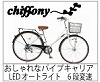 26･27インチ