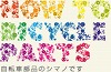 シマノ