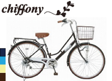chiffony