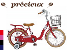precieux