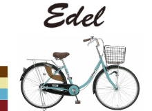 edel