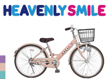 heavenly smile