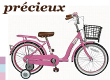 precieux