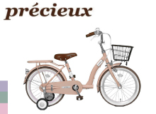 precieux