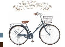 chiffony