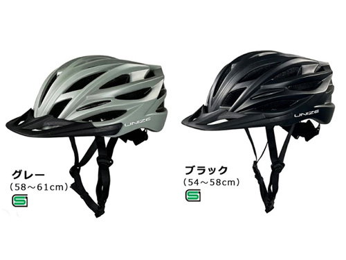 ヘルメット　アサヒサイクル　UNIZE　