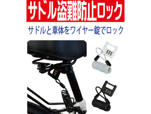 コンパクトワイヤー錠コンビネーションロック OS-1005