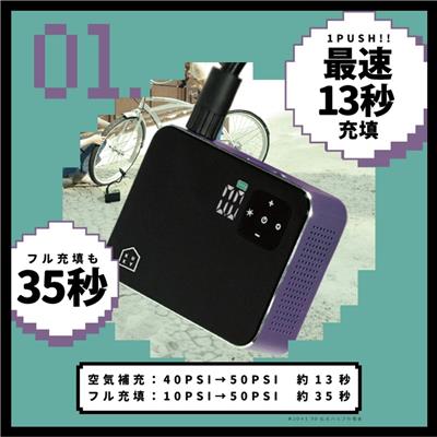 アサヒサイクル　KUKY　AUTO　PUNP　mini　FC-360