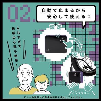 アサヒサイクル　KUKY　AUTO　PUNP　mini　FC-360