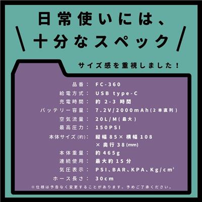 アサヒサイクル　KUKY　AUTO　PUNP　mini　FC-360
