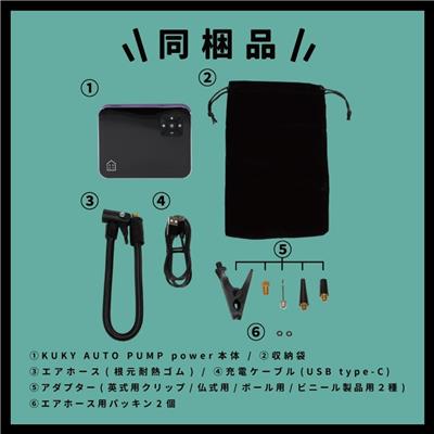 アサヒサイクル　KUKY　AUTO　PUNP　mini　FC-360