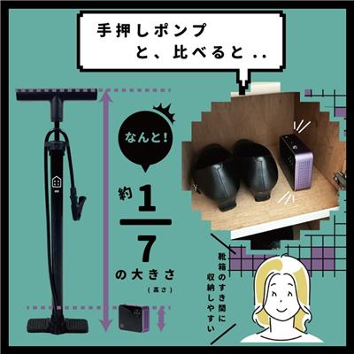 アサヒサイクル　KUKY　AUTO　PUNP　mini　FC-360