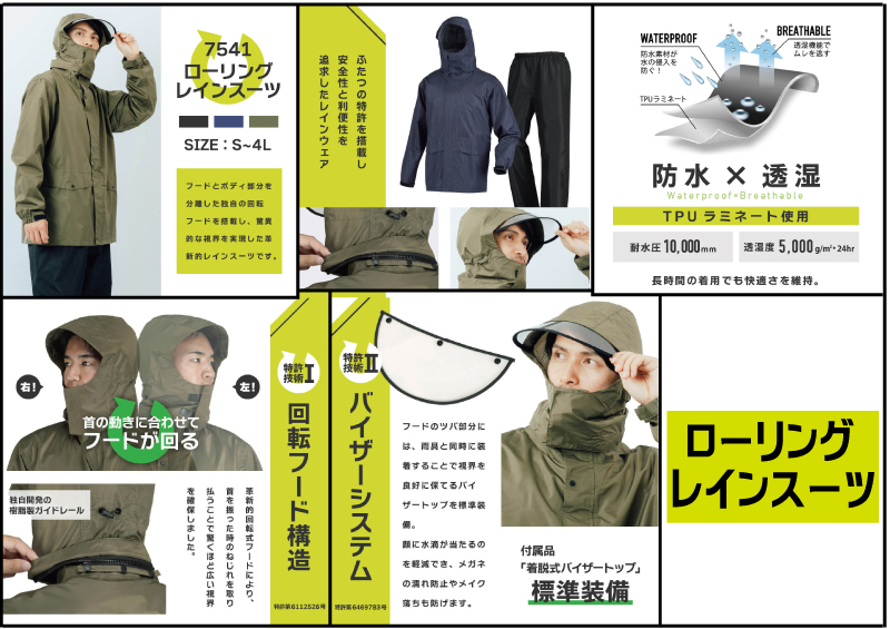 おすすめ箇所