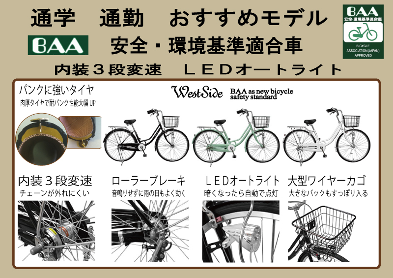 おすすめ箇所