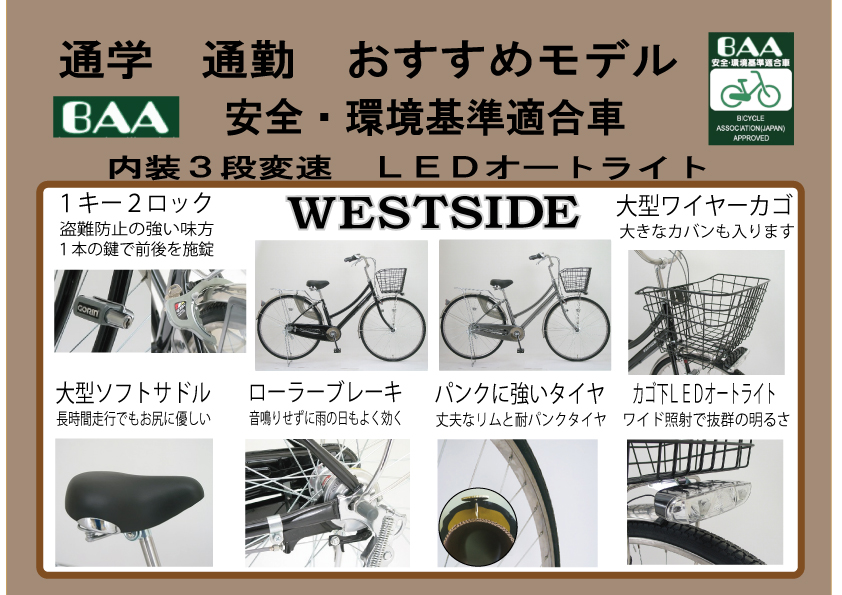 機能案内