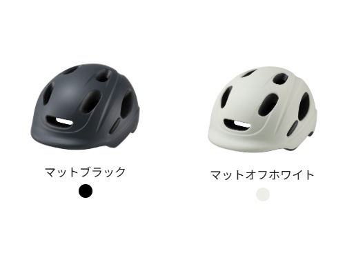 子供用　ヘルメット　　OGK　FOOMY フーミー　XS