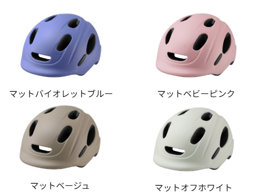 子供用　ヘルメット　　OGK　FOOMY フーミー　XS