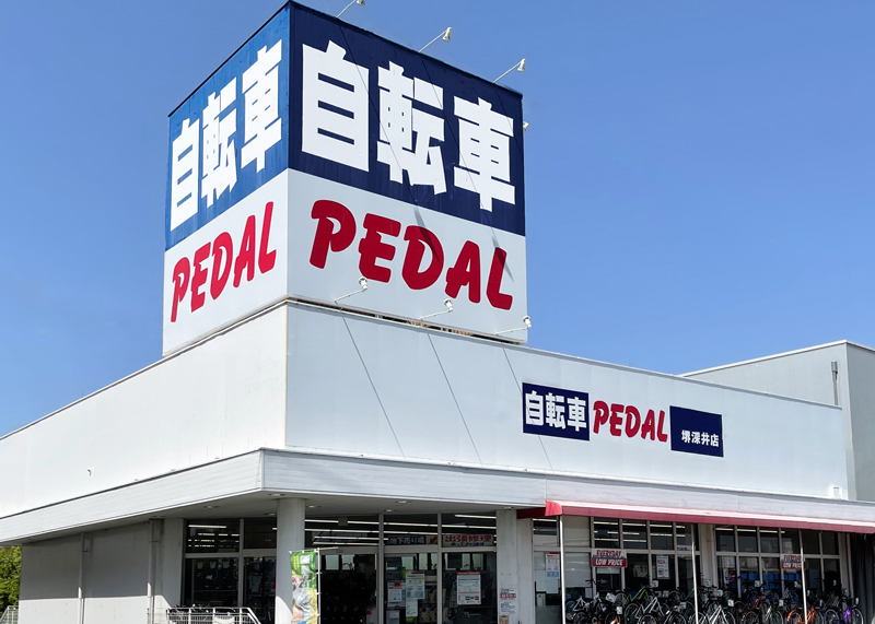 PEDAL 堺深井店
