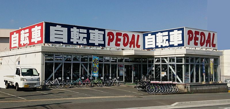 PEDAL 福岡店