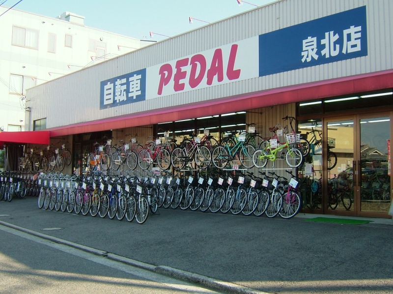 PEDAL 泉北店